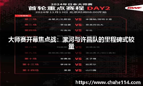 皇冠体育官方app