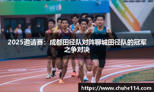 皇冠体育官方app