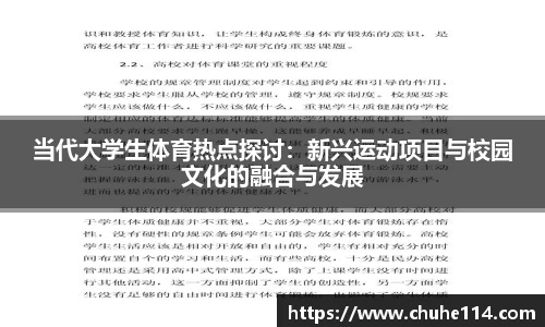 皇冠体育